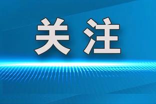 名记：老鹰在穆雷交易谈判中觊觎里夫斯 但遭到了湖人拒绝